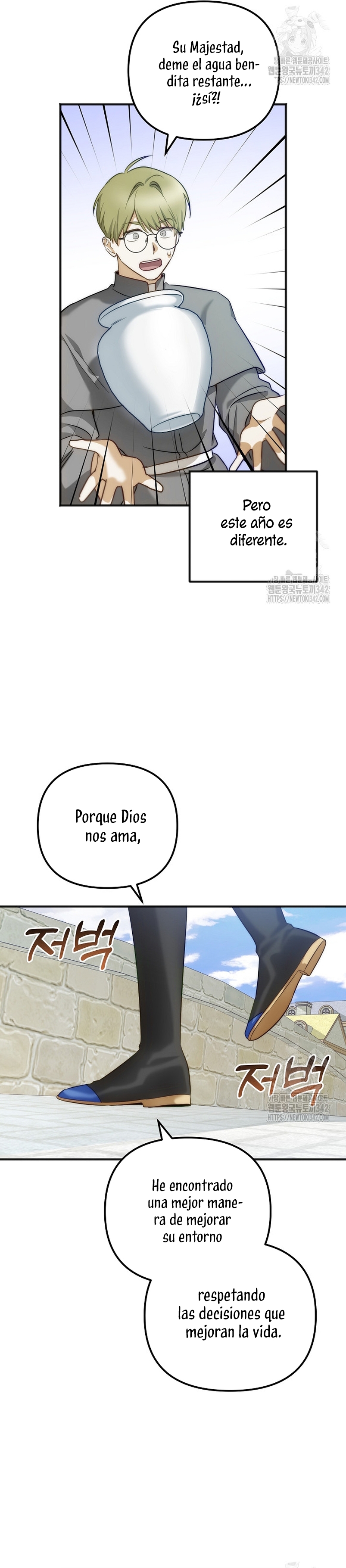 Sólo yo puedo hablar el antiguo lenguaje de la magia Capítulo 59 - Página 18