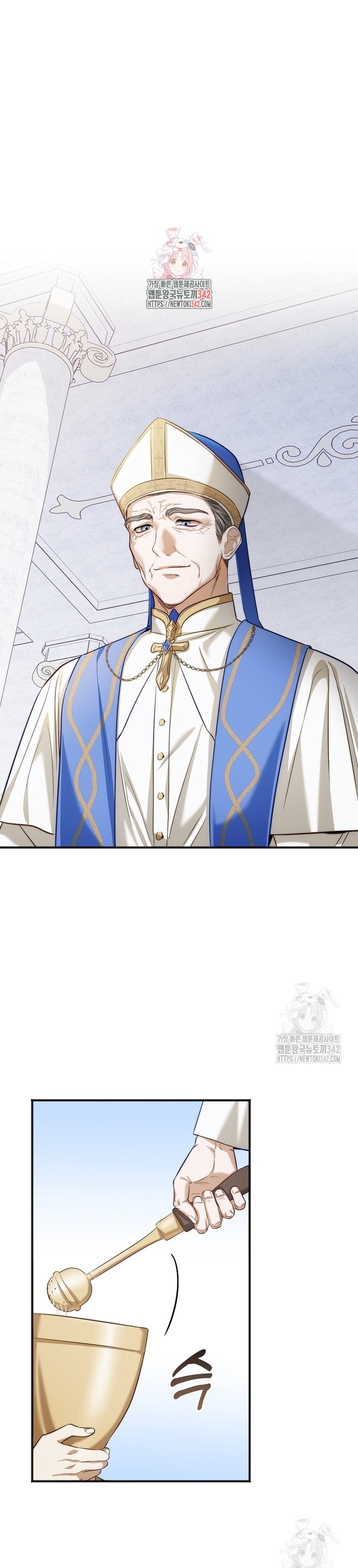 Sólo yo puedo hablar el antiguo lenguaje de la magia Capítulo 59 - Página 3