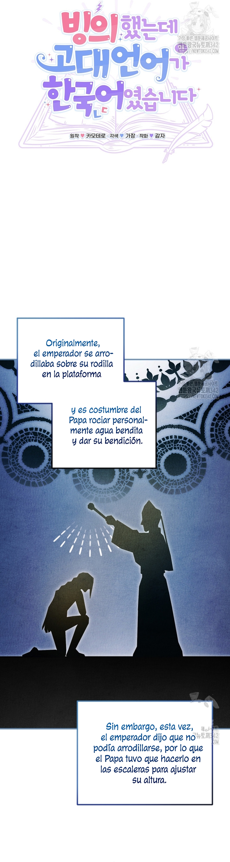 Sólo yo puedo hablar el antiguo lenguaje de la magia Capítulo 59 - Página 5