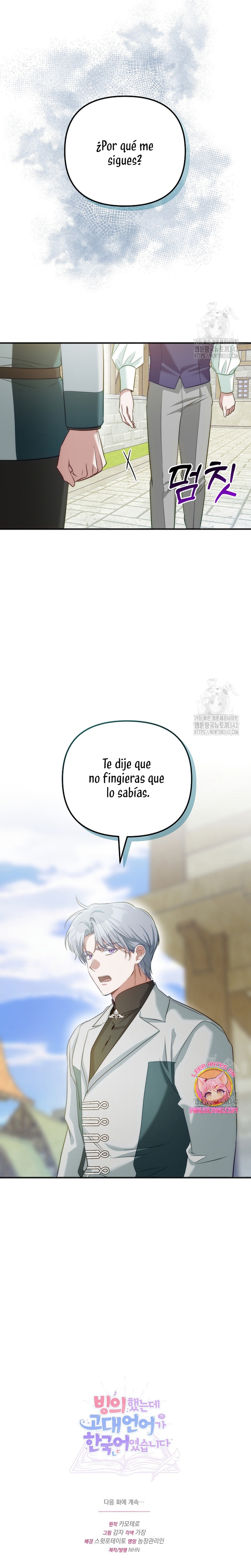 Sólo yo puedo hablar el antiguo lenguaje de la magia Capítulo 60 - Página 25