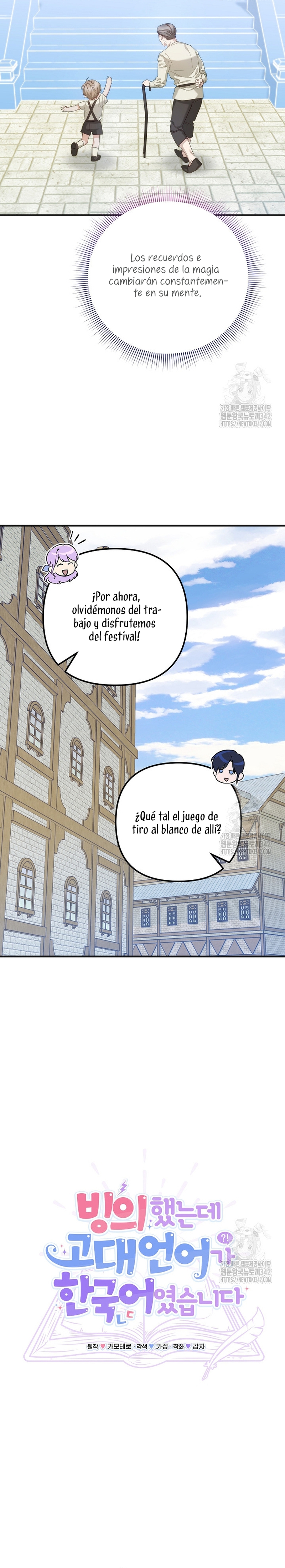 Sólo yo puedo hablar el antiguo lenguaje de la magia Capítulo 60 - Página 4