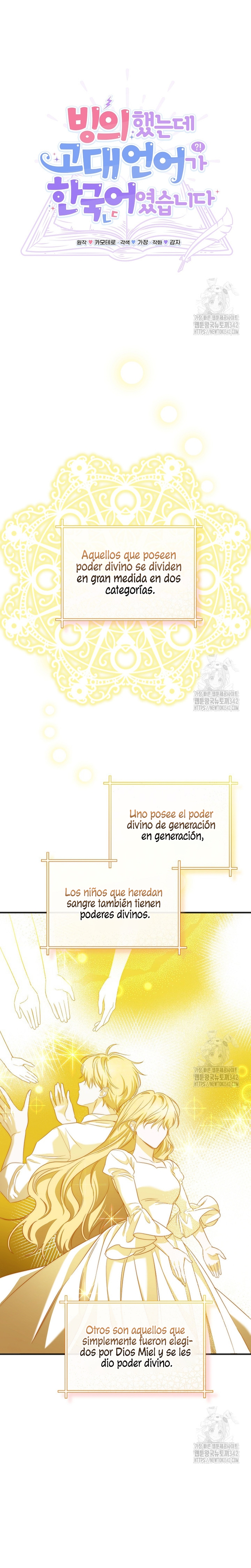 Sólo yo puedo hablar el antiguo lenguaje de la magia Capítulo 62 - Página 7