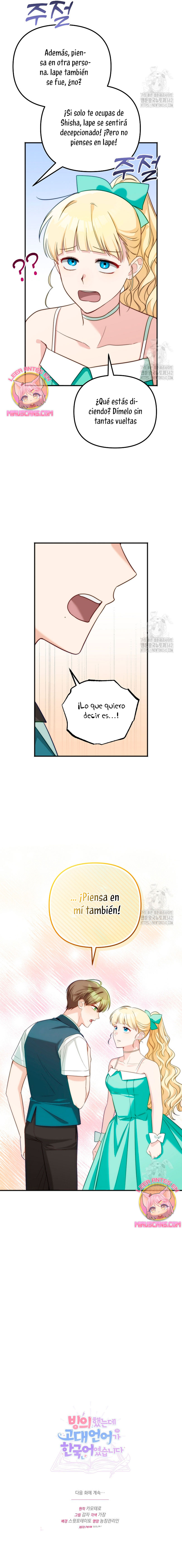 Sólo yo puedo hablar el antiguo lenguaje de la magia Capítulo 64 - Página 23