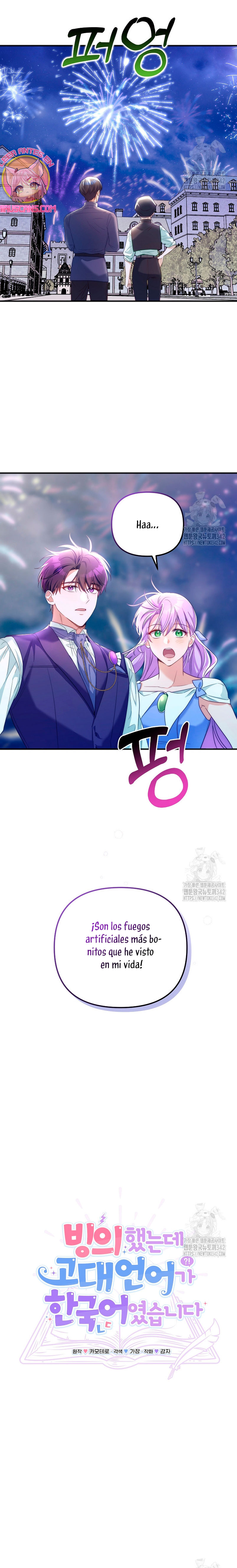 Sólo yo puedo hablar el antiguo lenguaje de la magia Capítulo 64 - Página 5