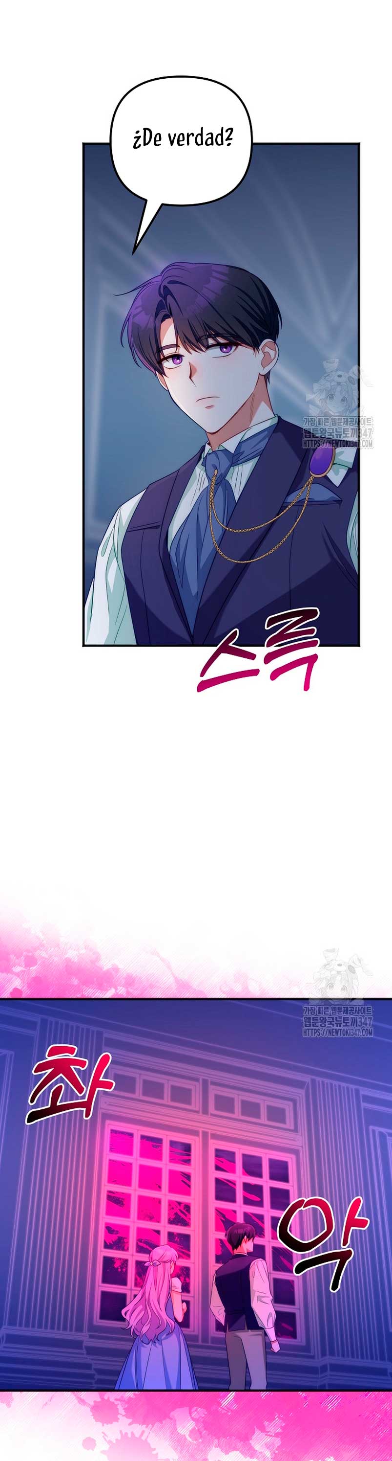 Sólo yo puedo hablar el antiguo lenguaje de la magia Capítulo 65 - Página 12