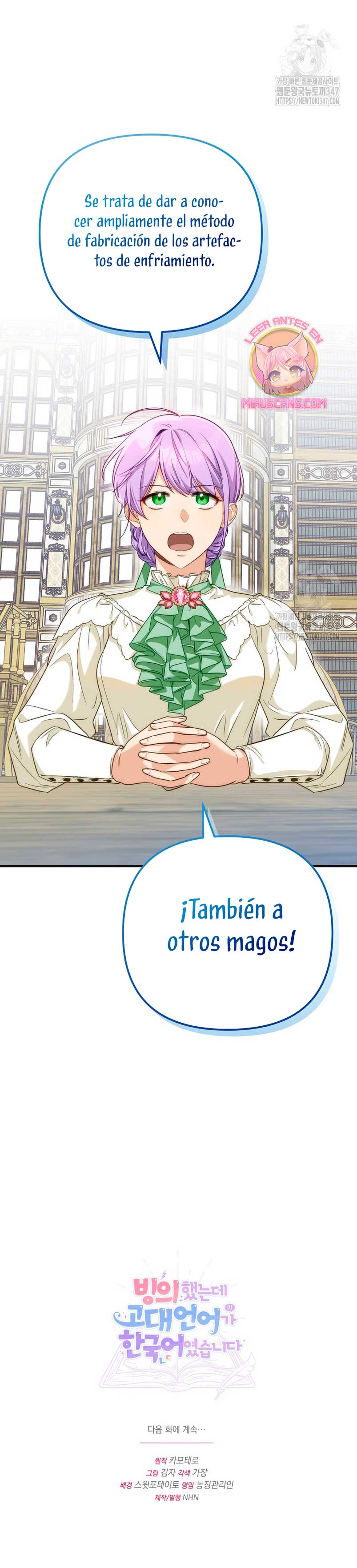 Sólo yo puedo hablar el antiguo lenguaje de la magia Capítulo 65 - Página 33