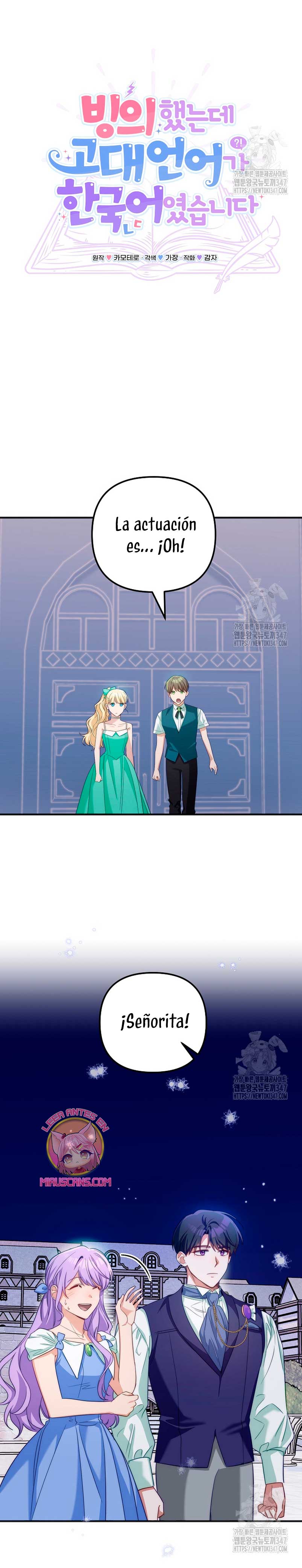 Sólo yo puedo hablar el antiguo lenguaje de la magia Capítulo 65 - Página 6