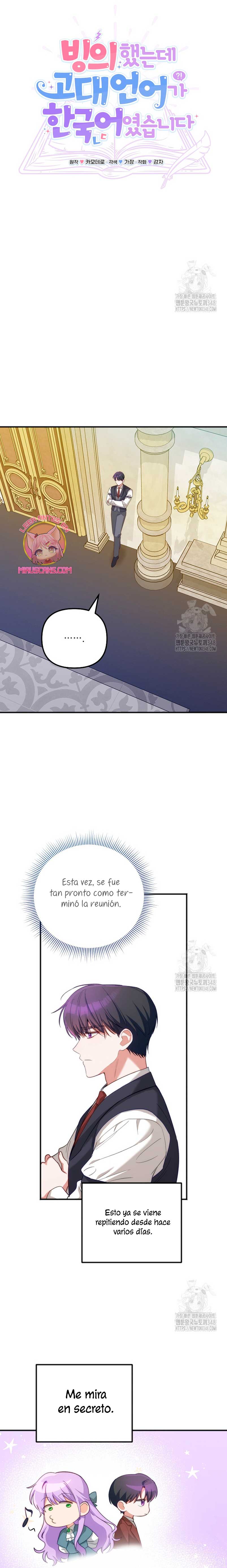 Sólo yo puedo hablar el antiguo lenguaje de la magia Capítulo 66 - Página 8