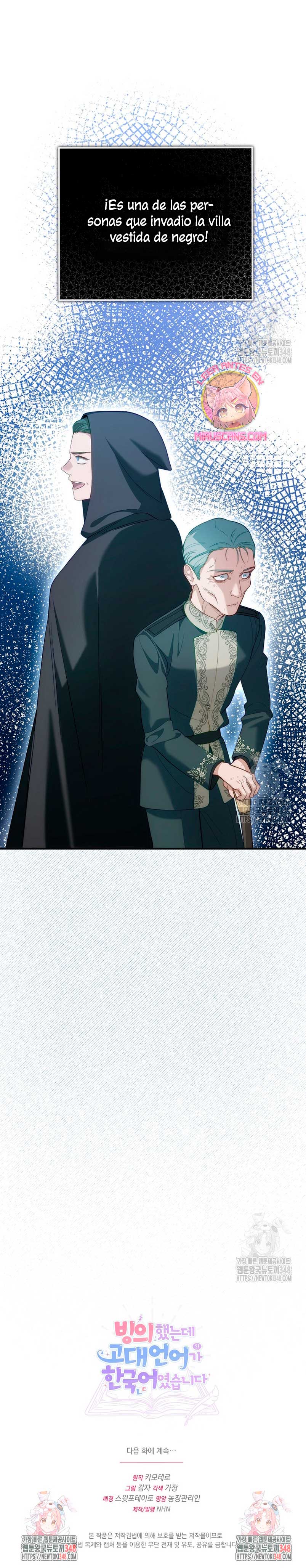 Sólo yo puedo hablar el antiguo lenguaje de la magia Capítulo 67 - Página 34