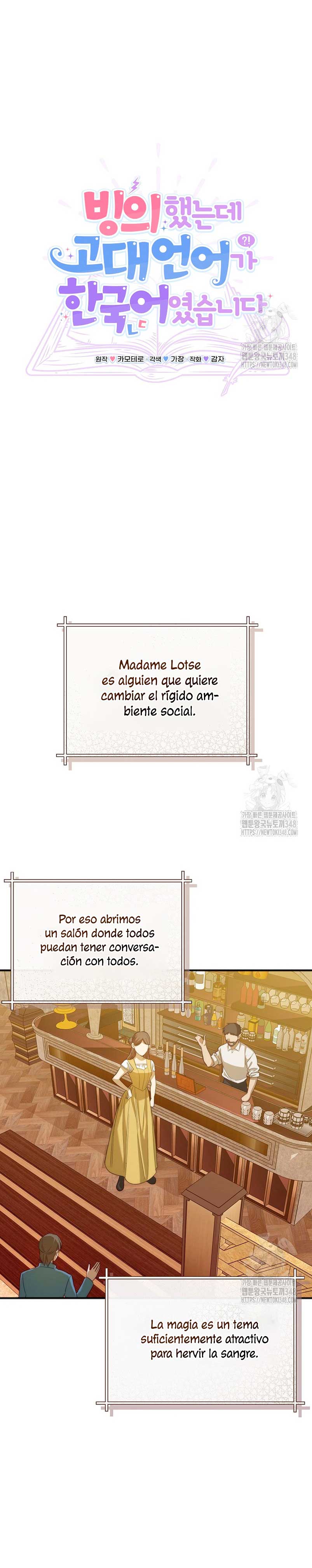 Sólo yo puedo hablar el antiguo lenguaje de la magia Capítulo 67 - Página 8