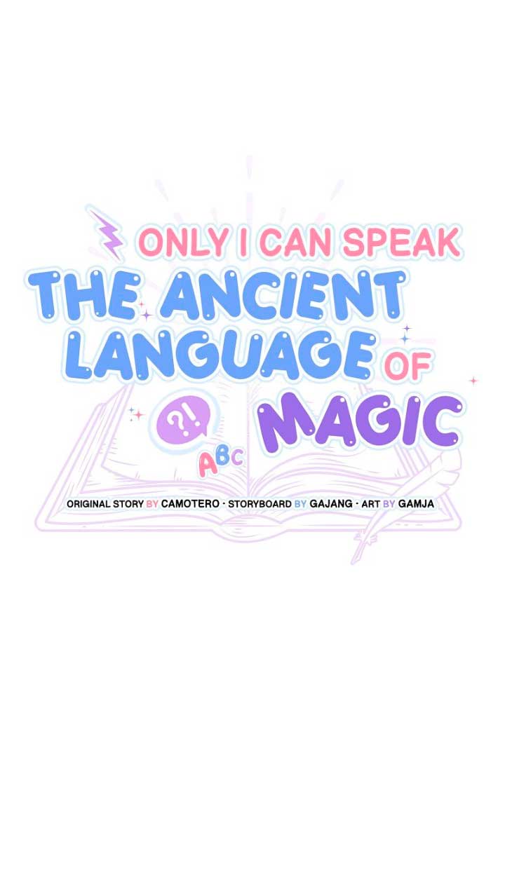 Sólo yo puedo hablar el antiguo lenguaje de la magia Capítulo 7 - Página 3