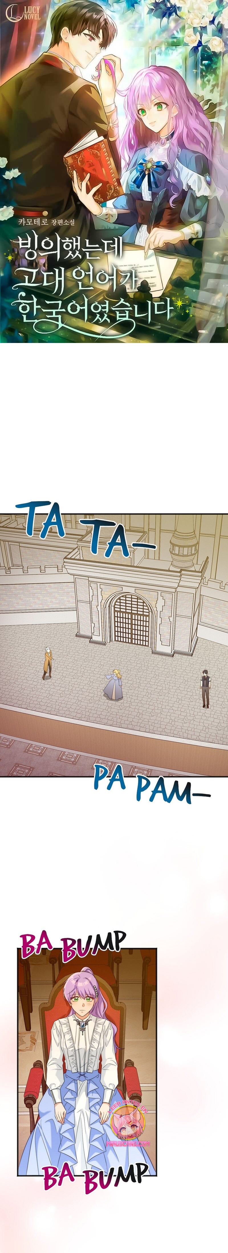 Sólo yo puedo hablar el antiguo lenguaje de la magia Capítulo 70 - Página 2