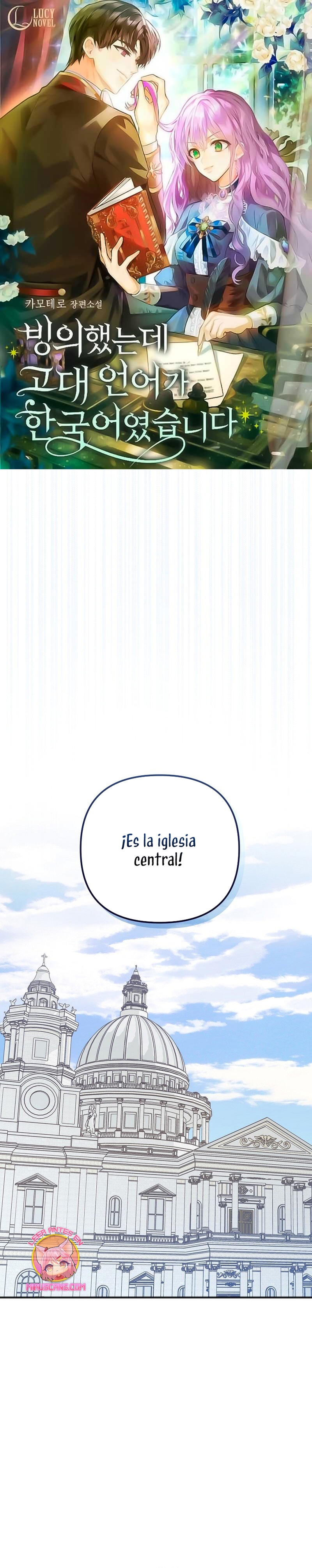 Sólo yo puedo hablar el antiguo lenguaje de la magia Capítulo 71 - Página 2