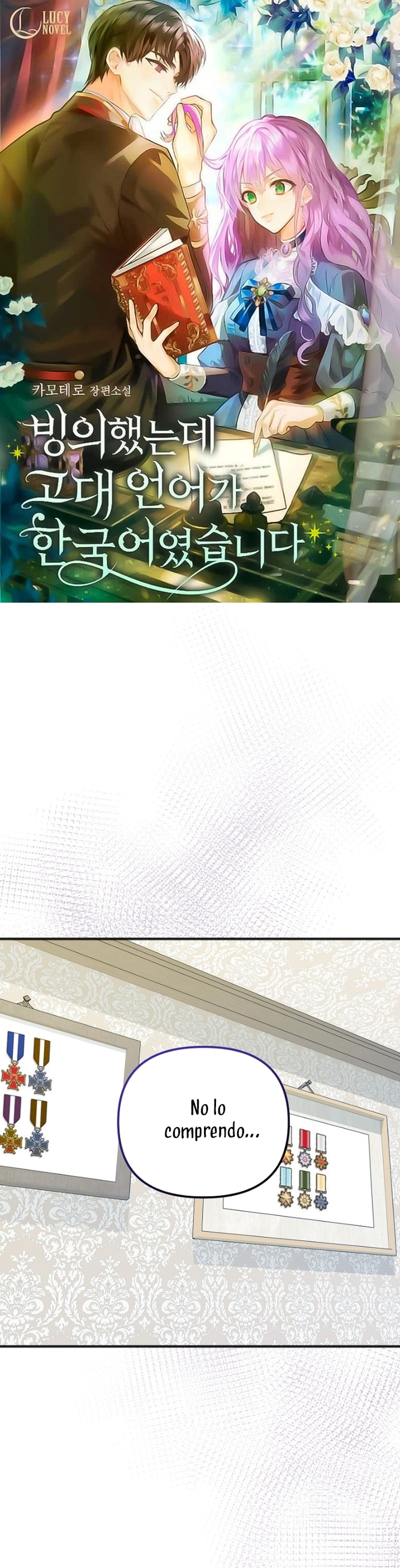 Sólo yo puedo hablar el antiguo lenguaje de la magia Capítulo 76 - Página 2