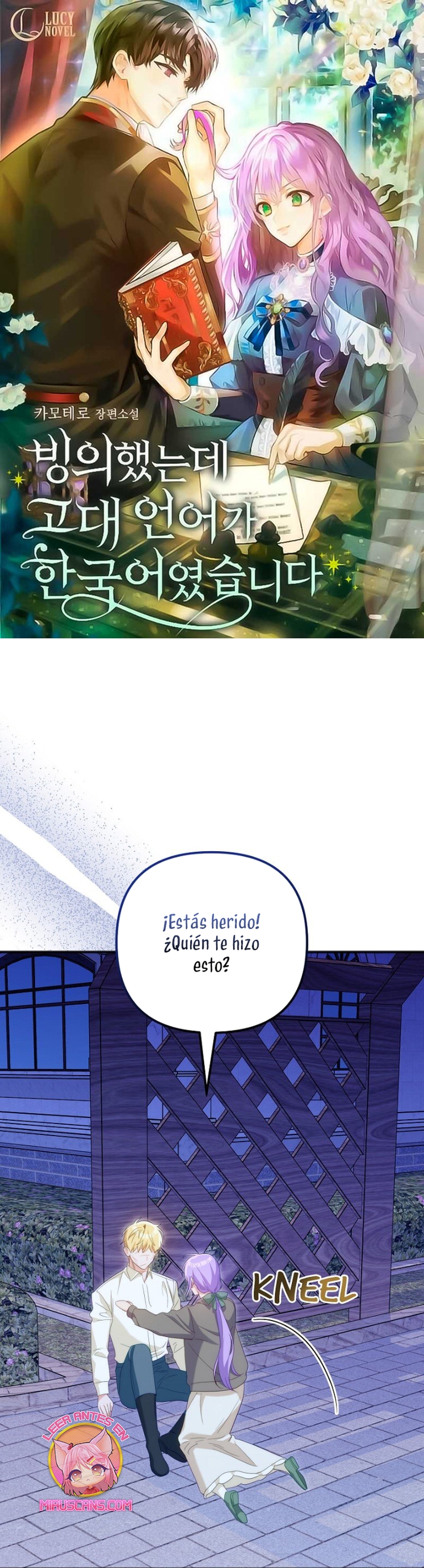 Sólo yo puedo hablar el antiguo lenguaje de la magia Capítulo 77 - Página 2