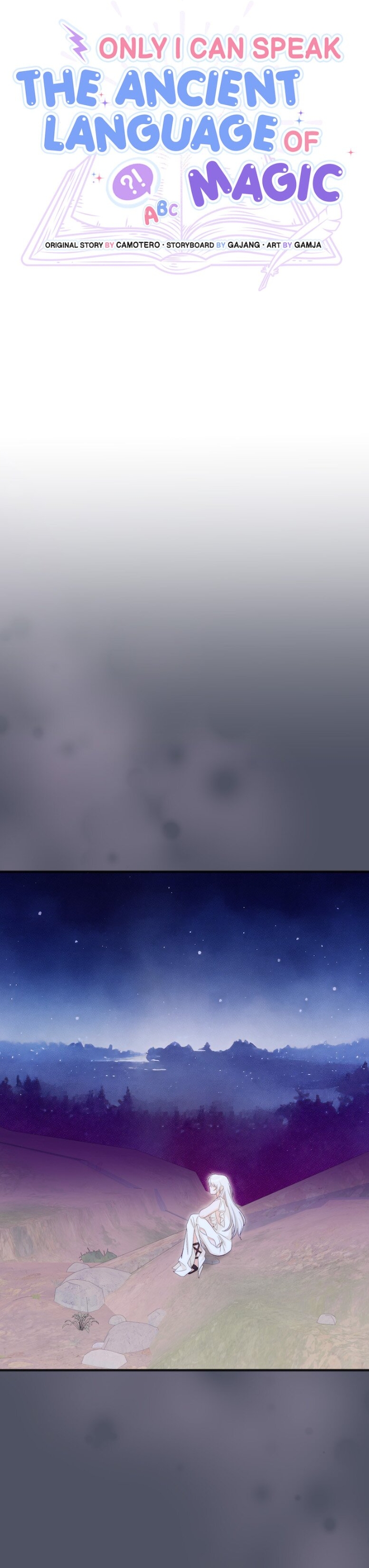 Sólo yo puedo hablar el antiguo lenguaje de la magia Capítulo 82 - Página 14