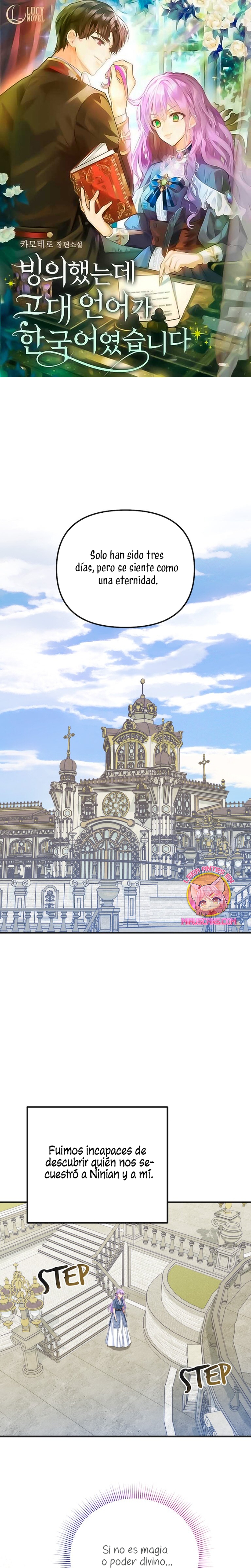 Sólo yo puedo hablar el antiguo lenguaje de la magia Capítulo 84 - Página 2
