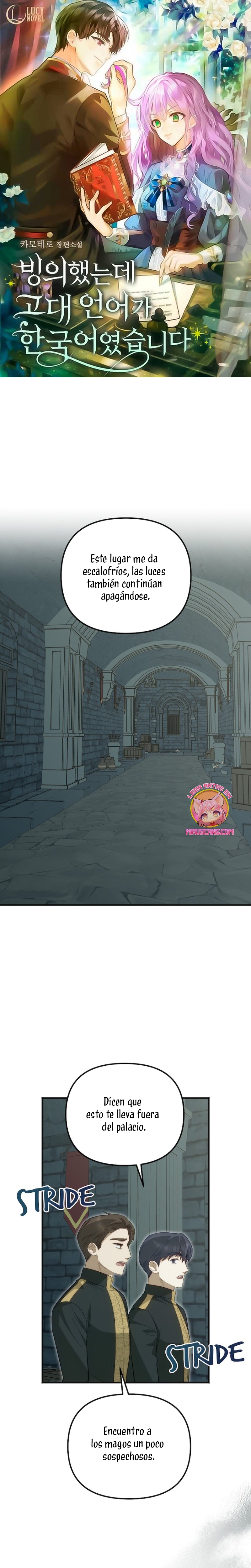 Sólo yo puedo hablar el antiguo lenguaje de la magia Capítulo 93 - Página 2