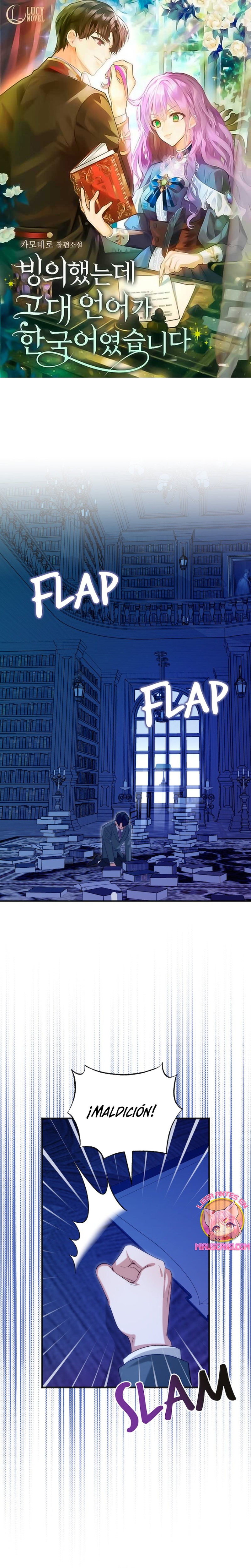 Sólo yo puedo hablar el antiguo lenguaje de la magia Capítulo 94 - Página 2