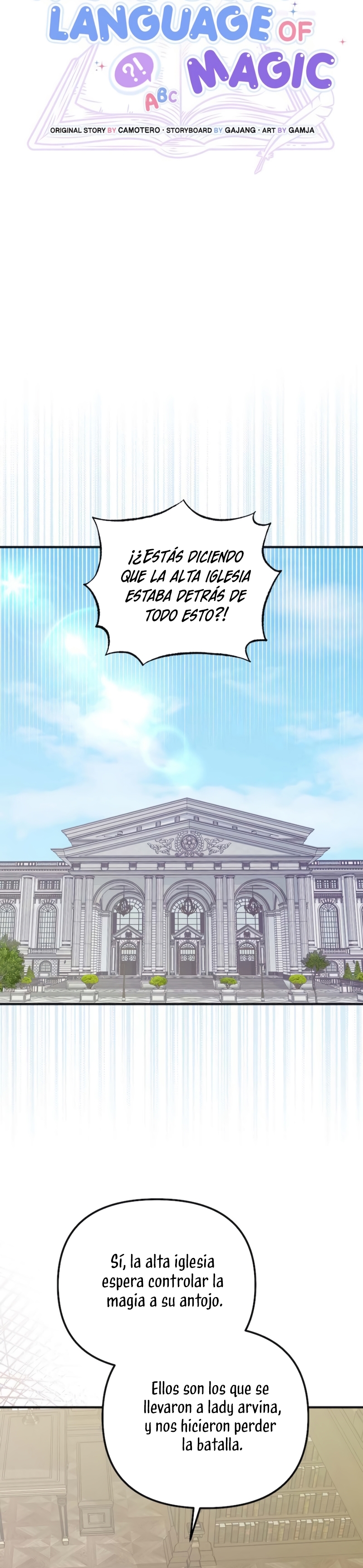Sólo yo puedo hablar el antiguo lenguaje de la magia Capítulo 99 - Página 10