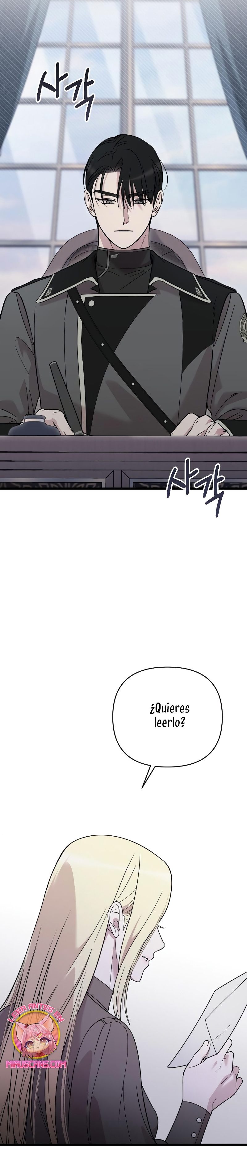 Mi amado opresor Capítulo 1 - Página 11