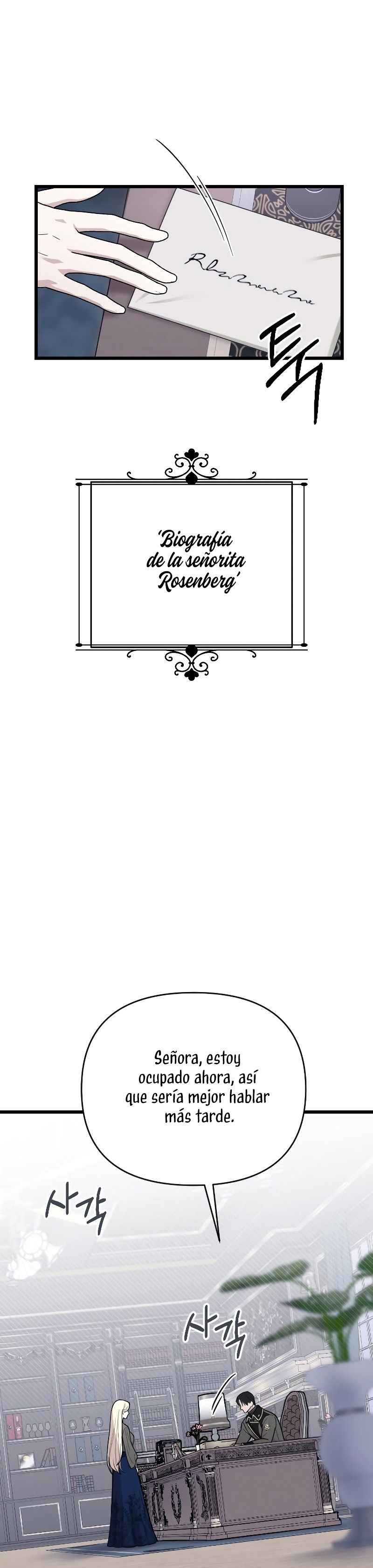 Mi amado opresor Capítulo 1 - Página 12