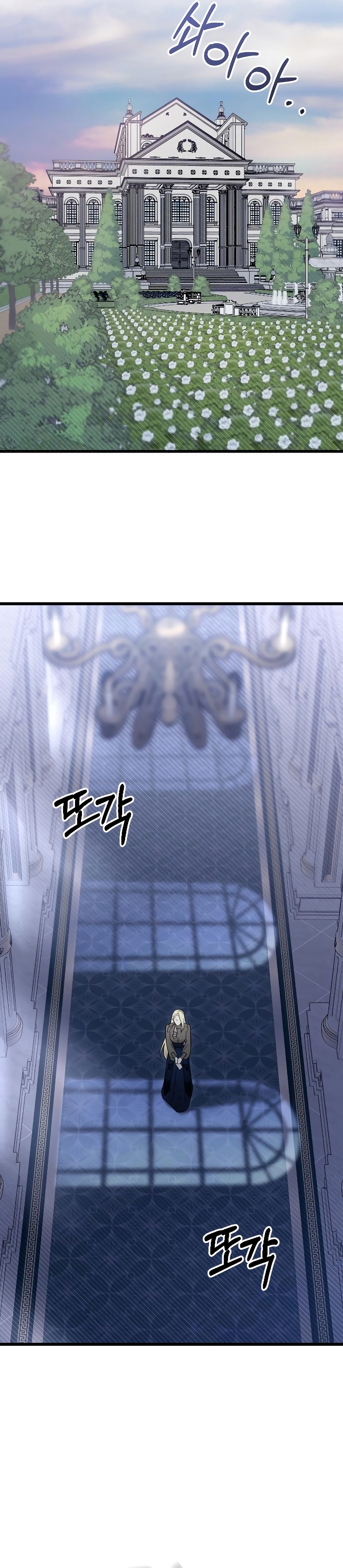 Mi amado opresor Capítulo 1 - Página 9