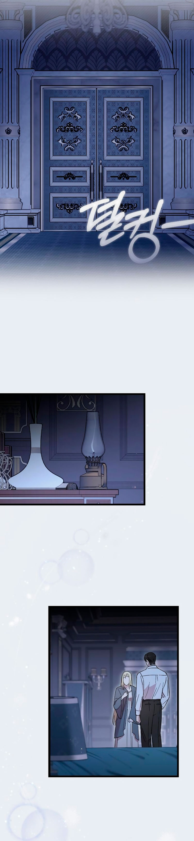 Mi amado opresor Capítulo 10 - Página 33