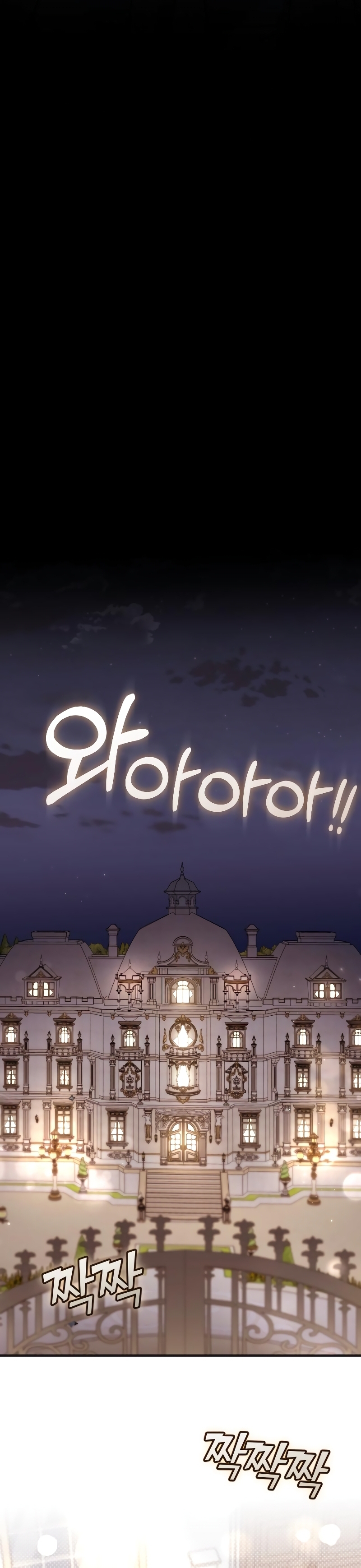 Mi amado opresor Capítulo 13 - Página 35