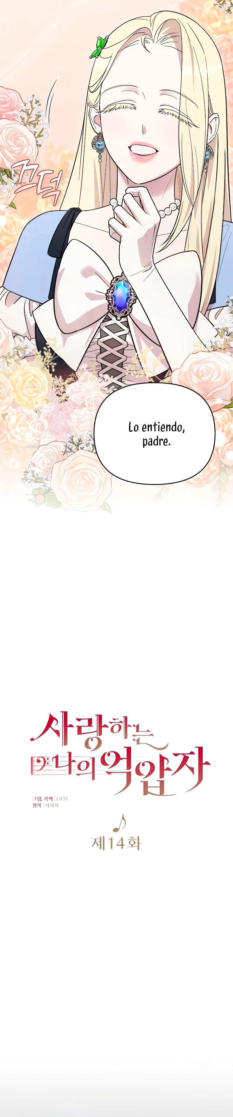 Mi amado opresor Capítulo 14 - Página 5