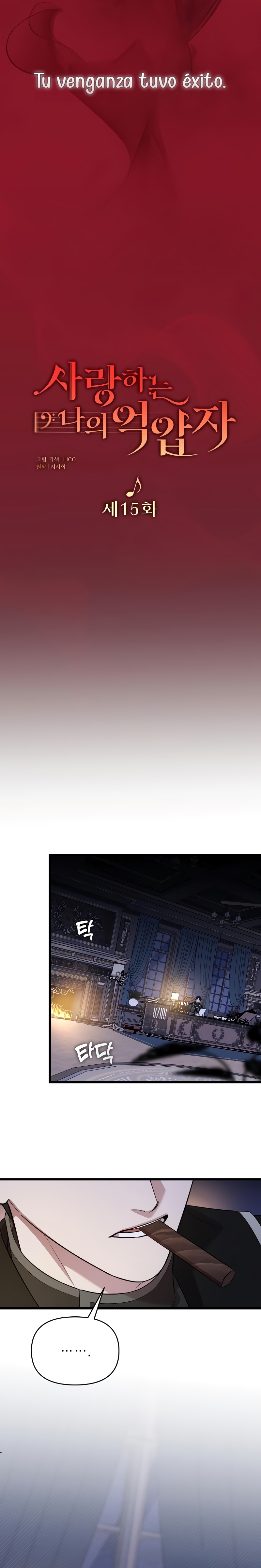 Mi amado opresor Capítulo 15 - Página 11