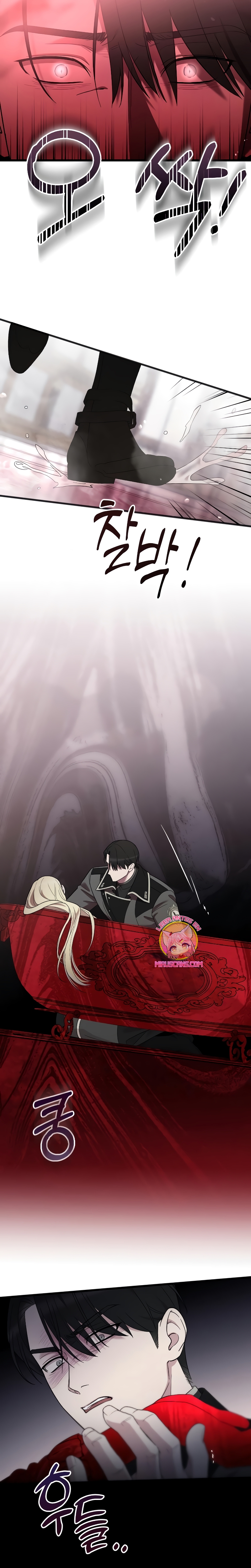 Mi amado opresor Capítulo 15 - Página 32