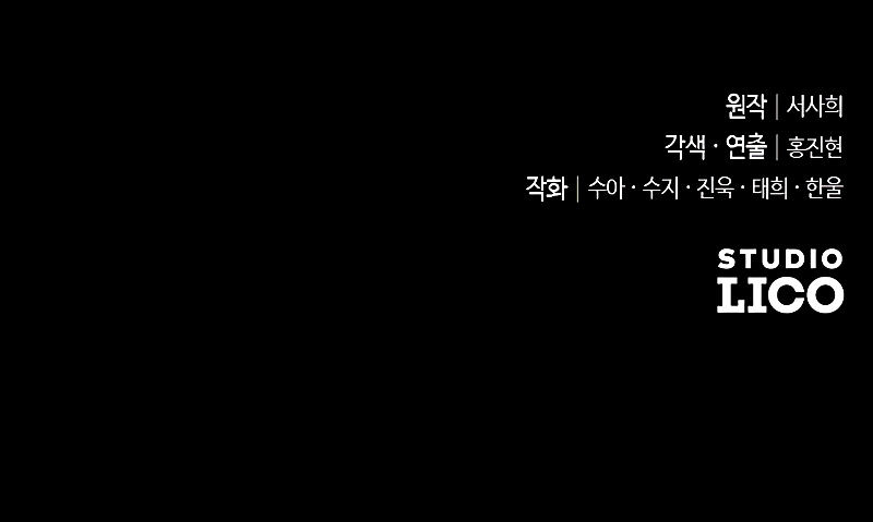 Mi amado opresor Capítulo 15 - Página 38