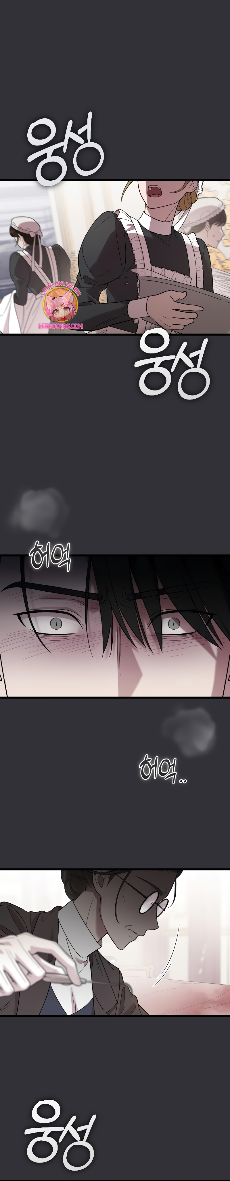 Mi amado opresor Capítulo 16 - Página 3