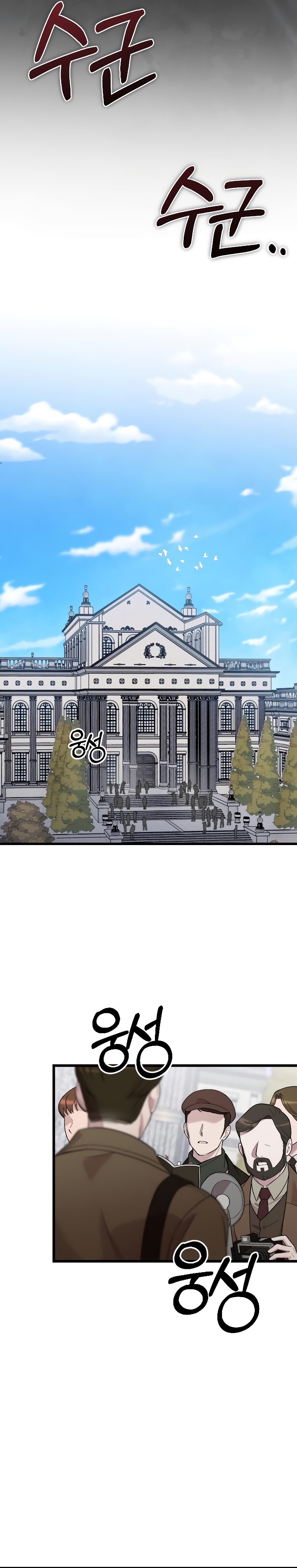 Mi amado opresor Capítulo 16 - Página 31