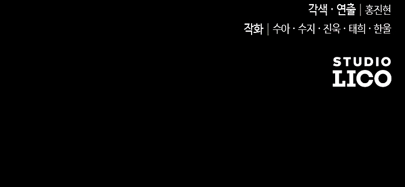 Mi amado opresor Capítulo 17 - Página 39