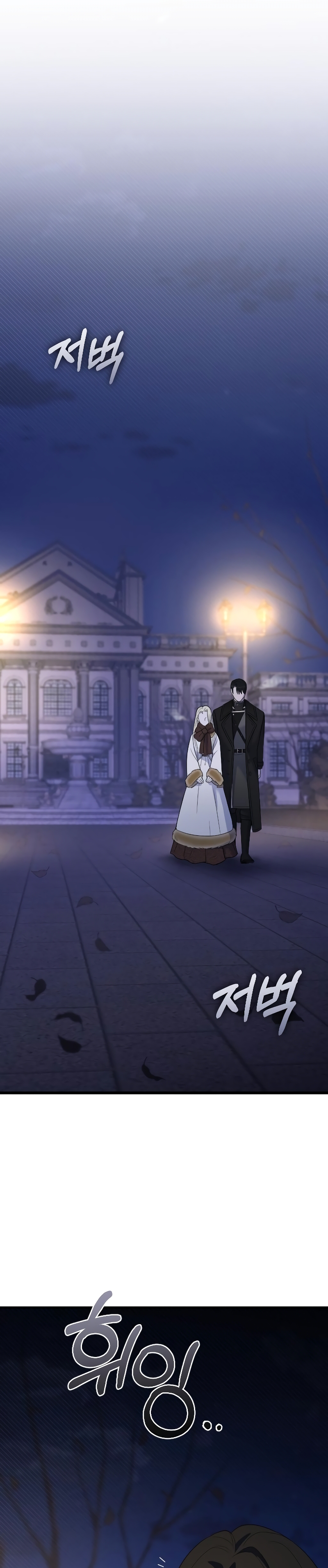 Mi amado opresor Capítulo 19 - Página 19