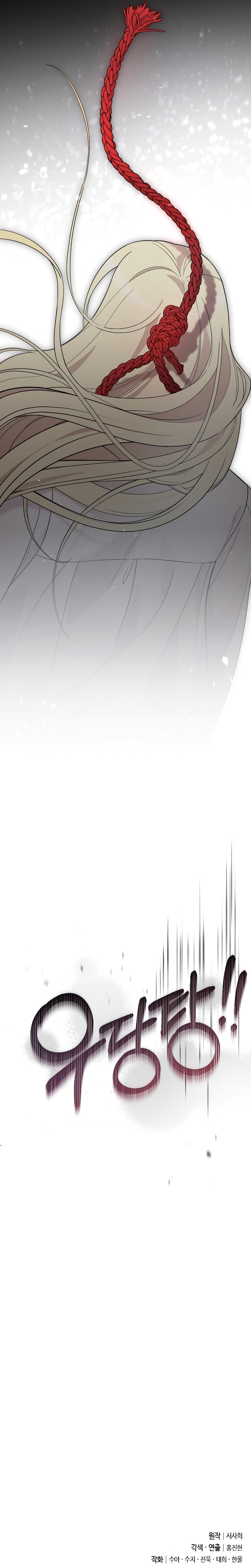 Mi amado opresor Capítulo 19 - Página 40