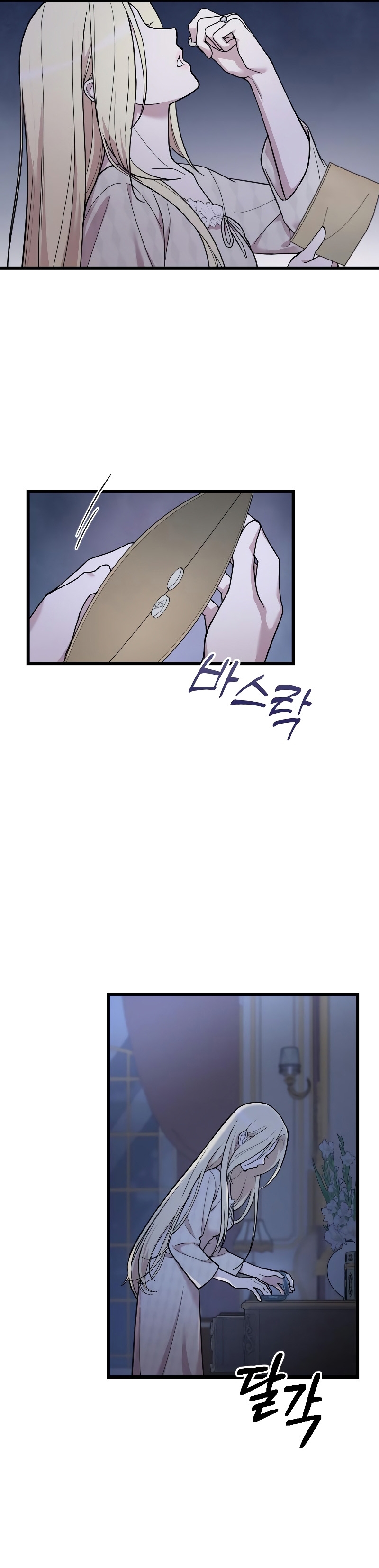 Mi amado opresor Capítulo 2 - Página 55