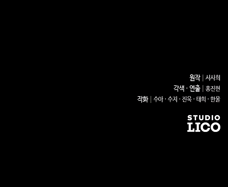 Mi amado opresor Capítulo 20 - Página 39