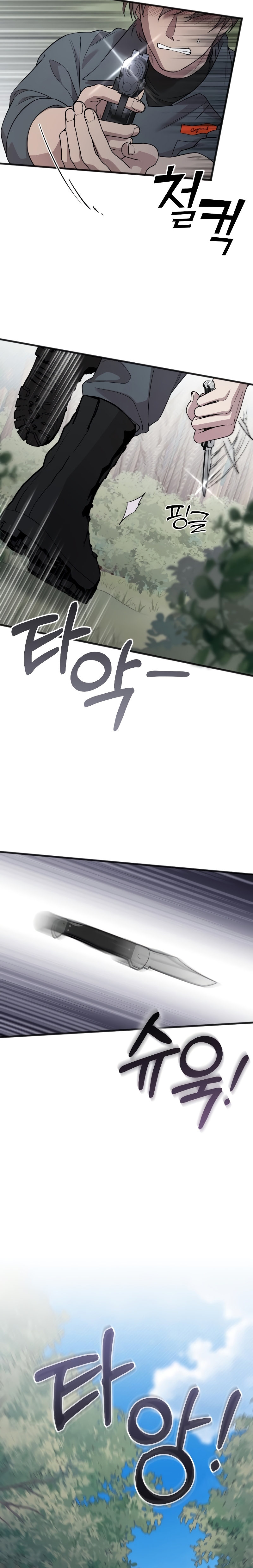 Mi amado opresor Capítulo 21 - Página 13