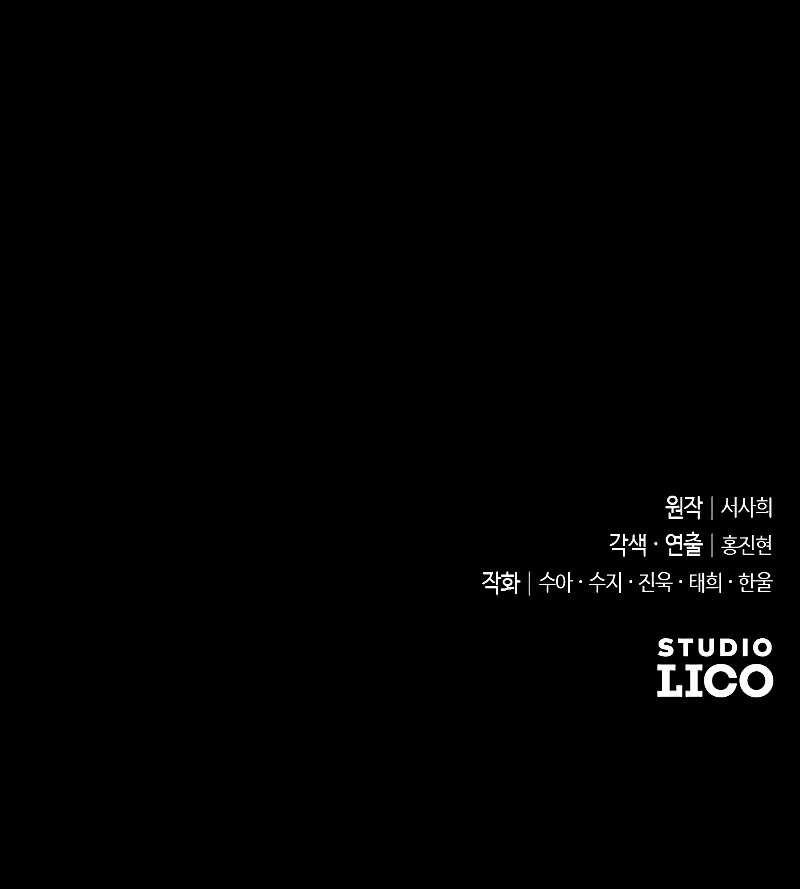 Mi amado opresor Capítulo 21 - Página 36