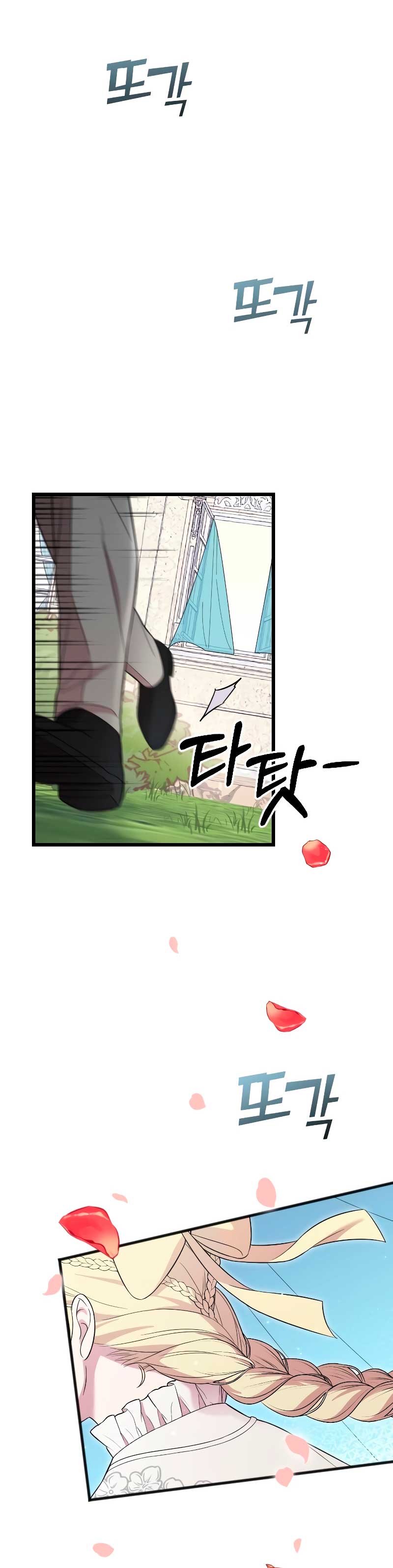 Mi amado opresor Capítulo 22 - Página 41