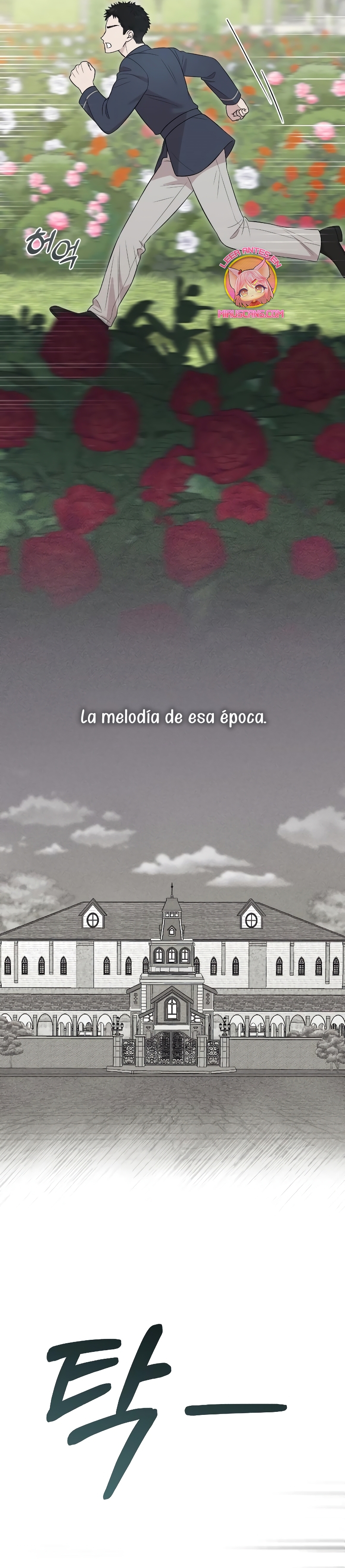 Mi amado opresor Capítulo 23 - Página 3