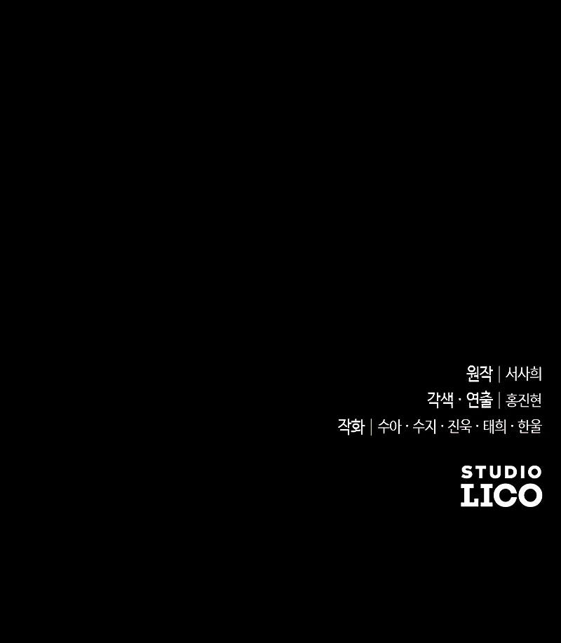 Mi amado opresor Capítulo 26 - Página 38