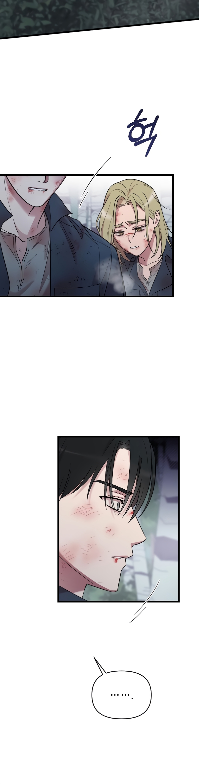 Mi amado opresor Capítulo 27 - Página 11