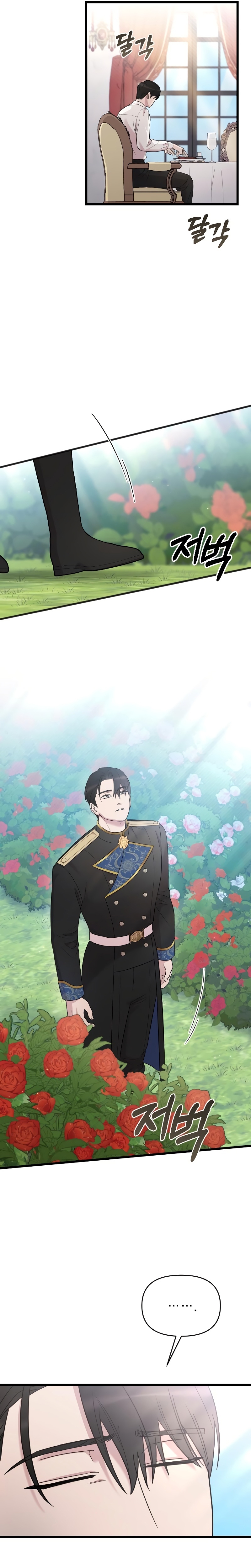 Mi amado opresor Capítulo 28 - Página 3