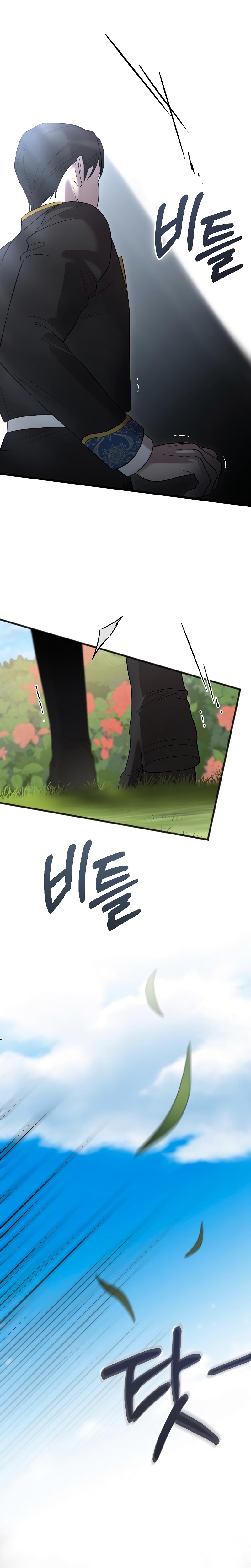 Mi amado opresor Capítulo 28 - Página 31