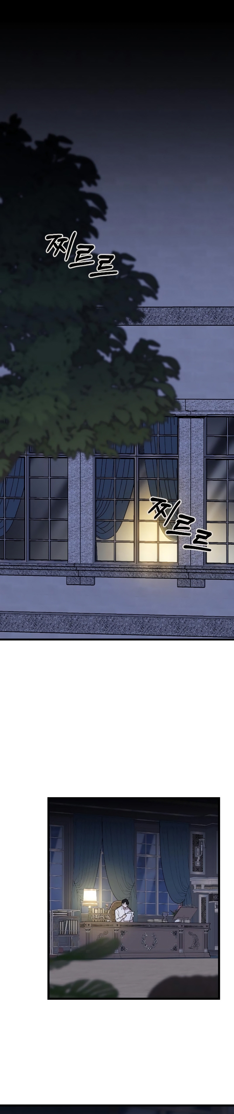 Mi amado opresor Capítulo 3 - Página 44