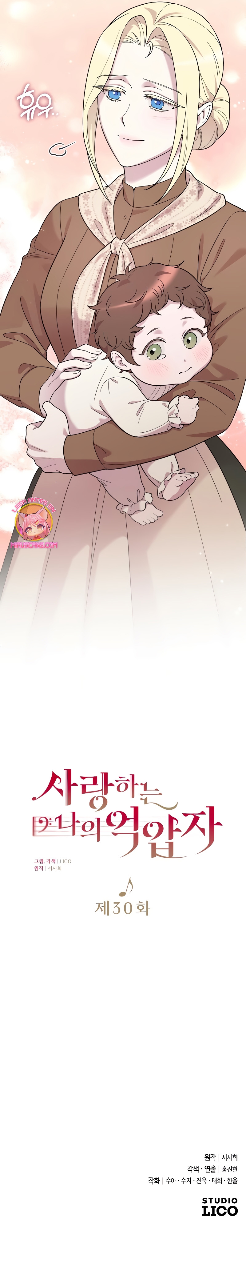 Mi amado opresor Capítulo 30 - Página 38